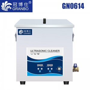 冠博仕GN0614超聲波清洗機｜14L/360W｜工業(yè)一體機 功率可調(diào) 它激板